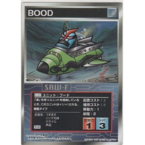 画像: ブード