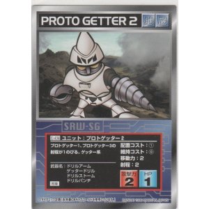 画像: プロトゲッター２