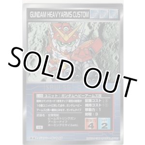 画像: ガンダムヘビーアームズ改