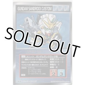 画像: ガンダムサンドロック改
