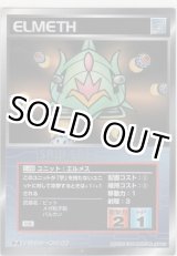 画像: エルメス