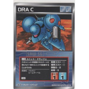 画像: ドラッツェ