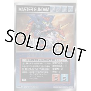 画像: マスターガンダム風雲再起騎乗