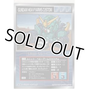 画像: ヘビーアームズカスタム