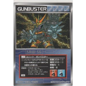 画像: ガンバスター