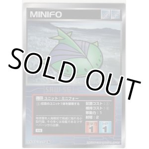 画像: ミニフォー