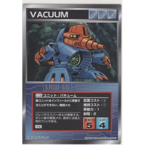 画像: バキューム