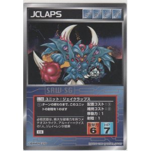 画像: ジェイクラップス