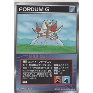 画像: フォーダムＧ