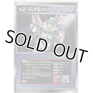 画像: Ｖ２ガンダム