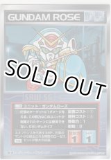 画像: ガンダムローズ