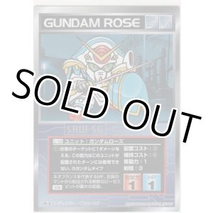 画像: ガンダムローズ