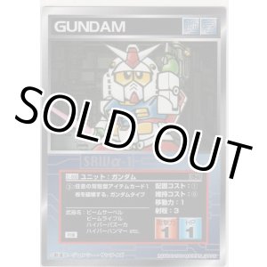 画像: ガンダム