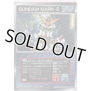 画像: ガンダムＭｋ-II