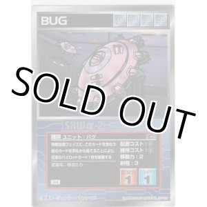 画像: バグ