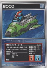 画像: ブード