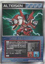 スーパーロボット大戦 スクランブルギャザー - カードショップ