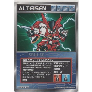 スーパーロボット大戦 スクランブルギャザー - カードショップ