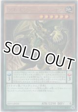 画像: アモルファージ・ノーテス【レア】