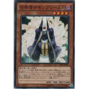 画像: 召喚僧サモンプリースト【ノーマル】