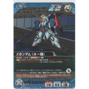 画像: Ｚガンダム（ルー機）