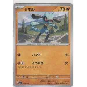 ポケモンカードゲーム スカーレット&バイオレット 強化拡張 ポケモンカードゲーム スカーレット&バイオレット 強化拡張