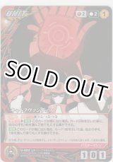 画像: キャトフヴァンディス