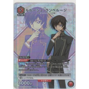 画像: ルルーシュ・ランペルージ≪パラレル≫