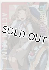 画像: アクションポイント（コードギアス 反逆のルルーシュ）≪ナナリー≫