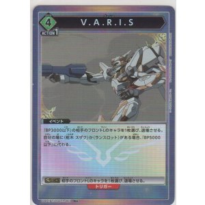 画像: Ｖ.Ａ.Ｒ.Ｉ.Ｓ≪パラレル≫
