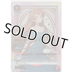 画像: シャーリー・フェネット≪パラレル≫