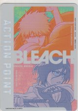画像: アクションポイント(BLEACH 千年血戦篇)
