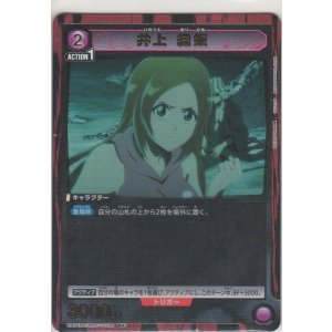 画像: 井上 織姫≪パラレル≫