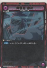 画像: 阿散井 恋次≪パラレル≫