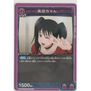 画像: 高田ちゃん