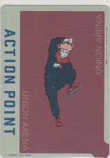 画像: アクションポイント（呪術廻戦）≪虎杖悠仁ED≫