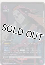 画像: 夏油 傑≪パラレル≫