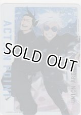 画像: アクションポイント≪呪術廻戦≫