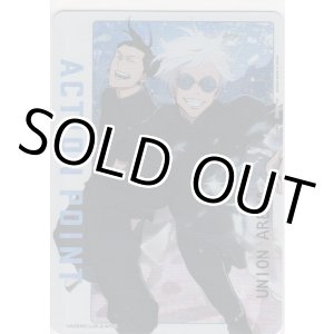 画像: アクションポイント≪呪術廻戦≫