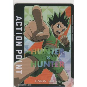 画像: アクションポイント（HUNTER×HUNTER）≪ゴン≫