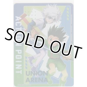 画像: アクションポイント（HUNTER×HUNTER）≪ゴン＆キルア≫