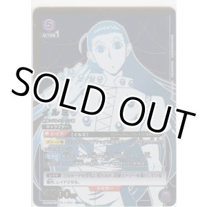 画像: イルミ≪パラレル≫