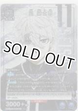 画像: 凪 誠士郎