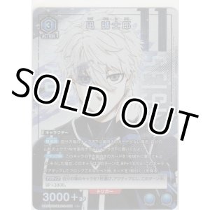 画像: 凪 誠士郎