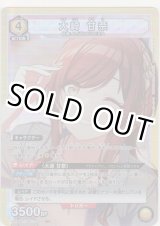 画像: 大崎 甘奈