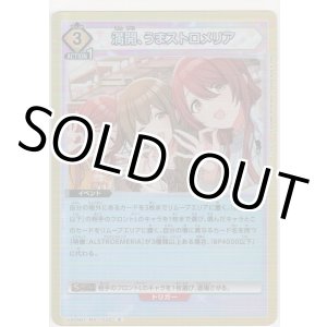 画像: 【UA04BT/IMS-1-032 R】満開、うまストロメリア