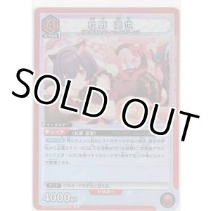 画像: 杜野 凛世