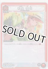 画像: 和泉 愛依