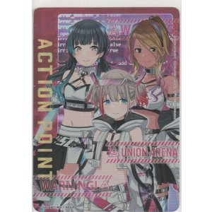 画像: アクションポイント≪Straylight（ストレイライト）≫