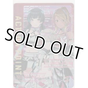画像: アクションポイント≪Straylight（ストレイライト）≫